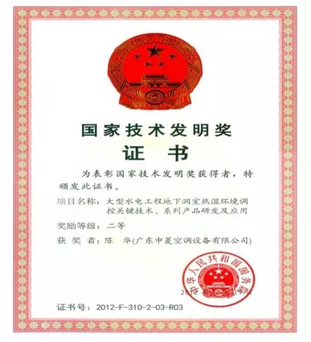 兴发游戏·(中国区)官方网站